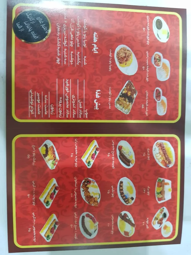 کترینگ خورشید