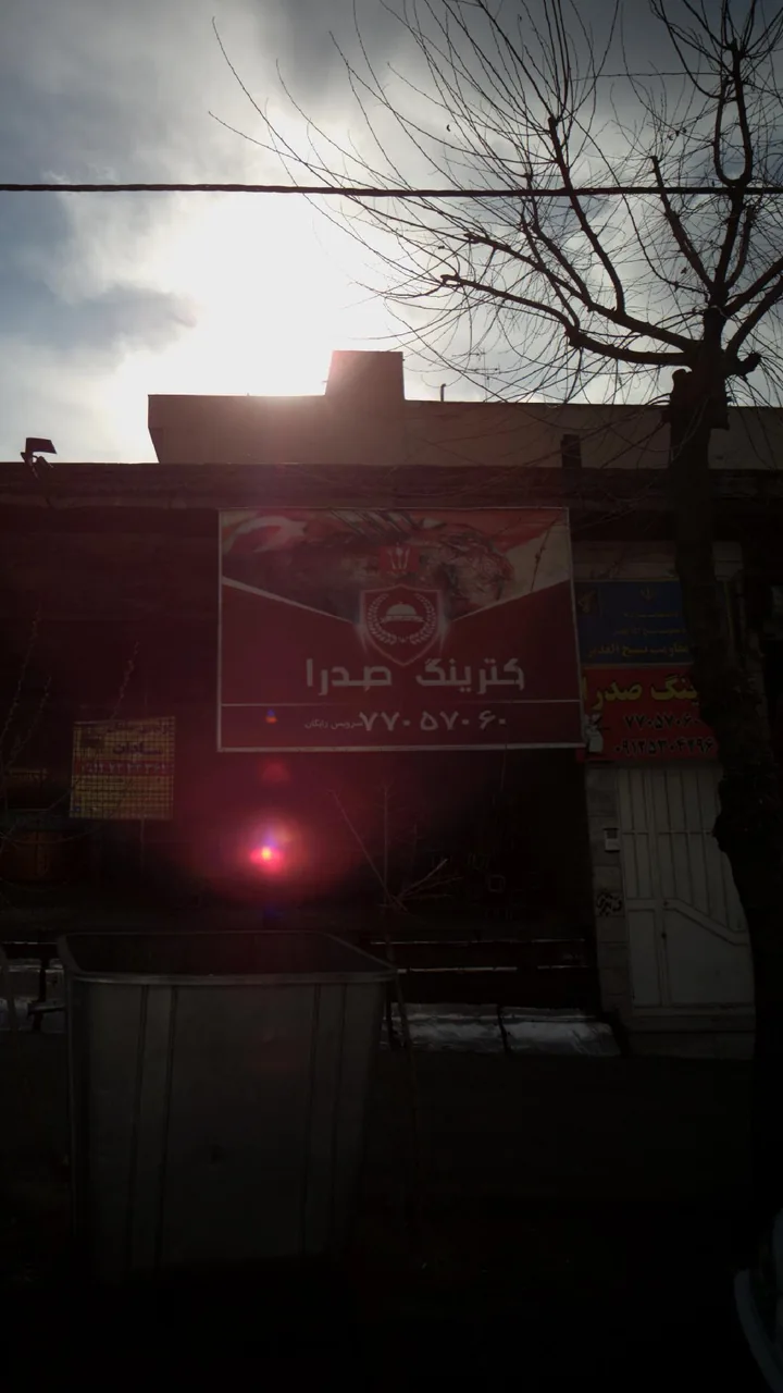 کترینگ صدرا - تصویر 3