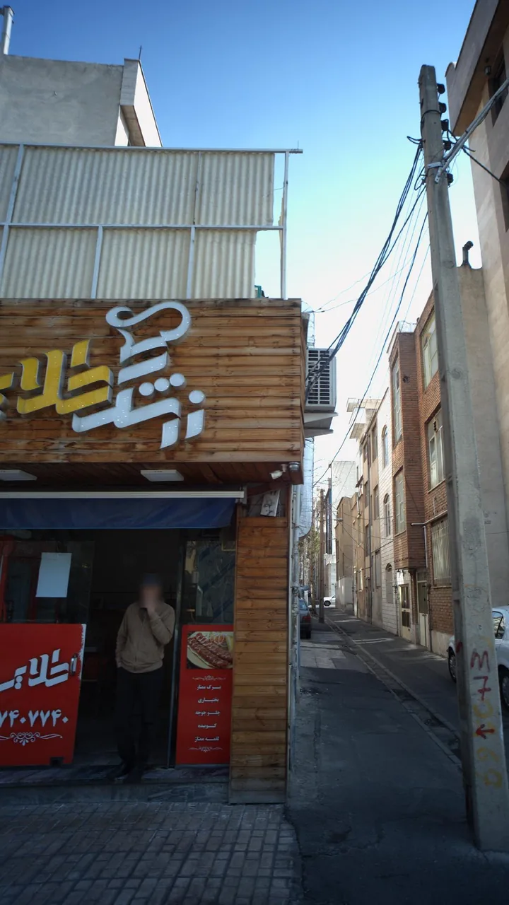 کترینگ زرشک طلایی - تصویر 2