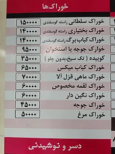 کترینگ مادر