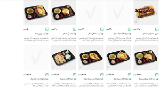 کترینگ تهیه غذا درخشان
