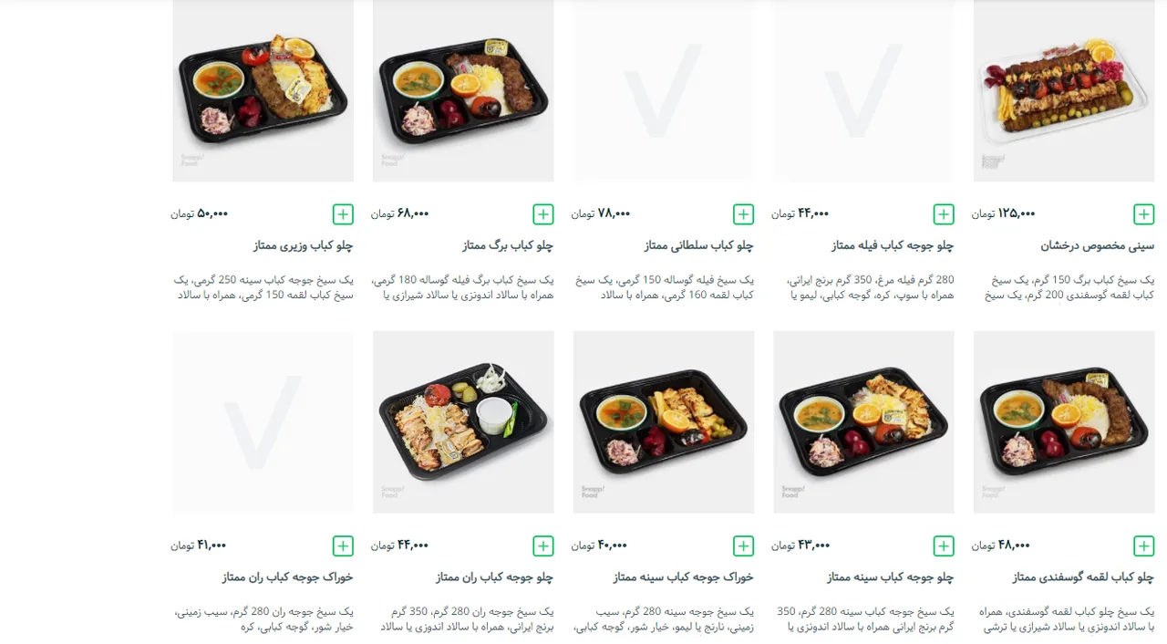 کترینگ تهیه غذا درخشان