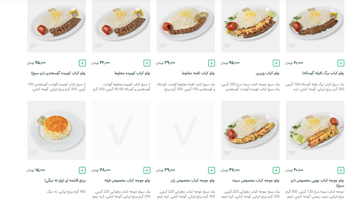 کترینگ تهیه غذا درخشان - تصویر 4
