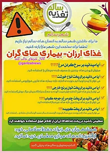 کترینگ رز