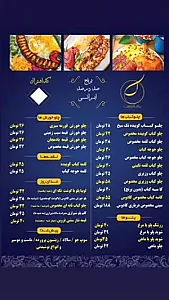 کترینگ کادوس