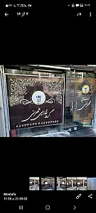 کترینگ گروه غذایی طهرانی