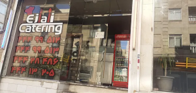 کترینگ اجلالی