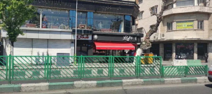 کترینگ شاطرعباس