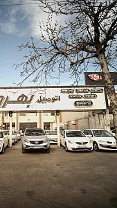اتومبیل بهروز