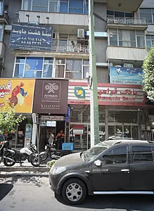 کترینگ ته چین بار