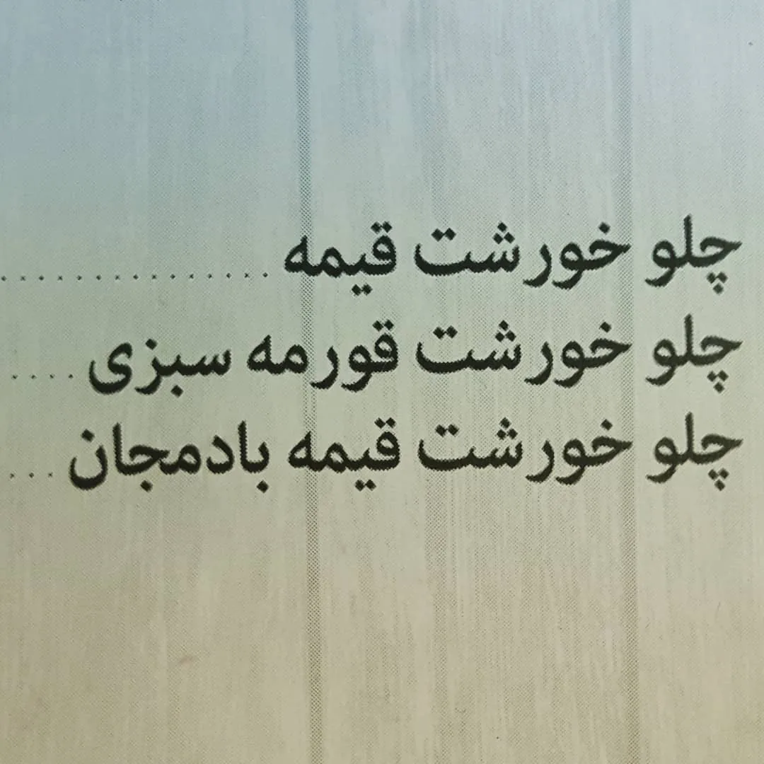 کترینگ و غذای ایرانی پارسا - تصویر 3