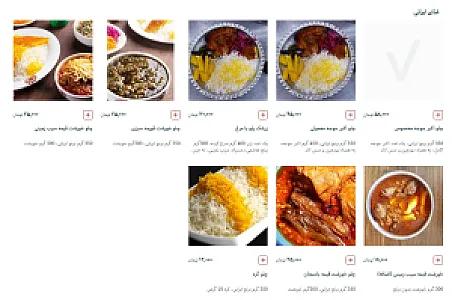 کترینگ بانوی نمونه
