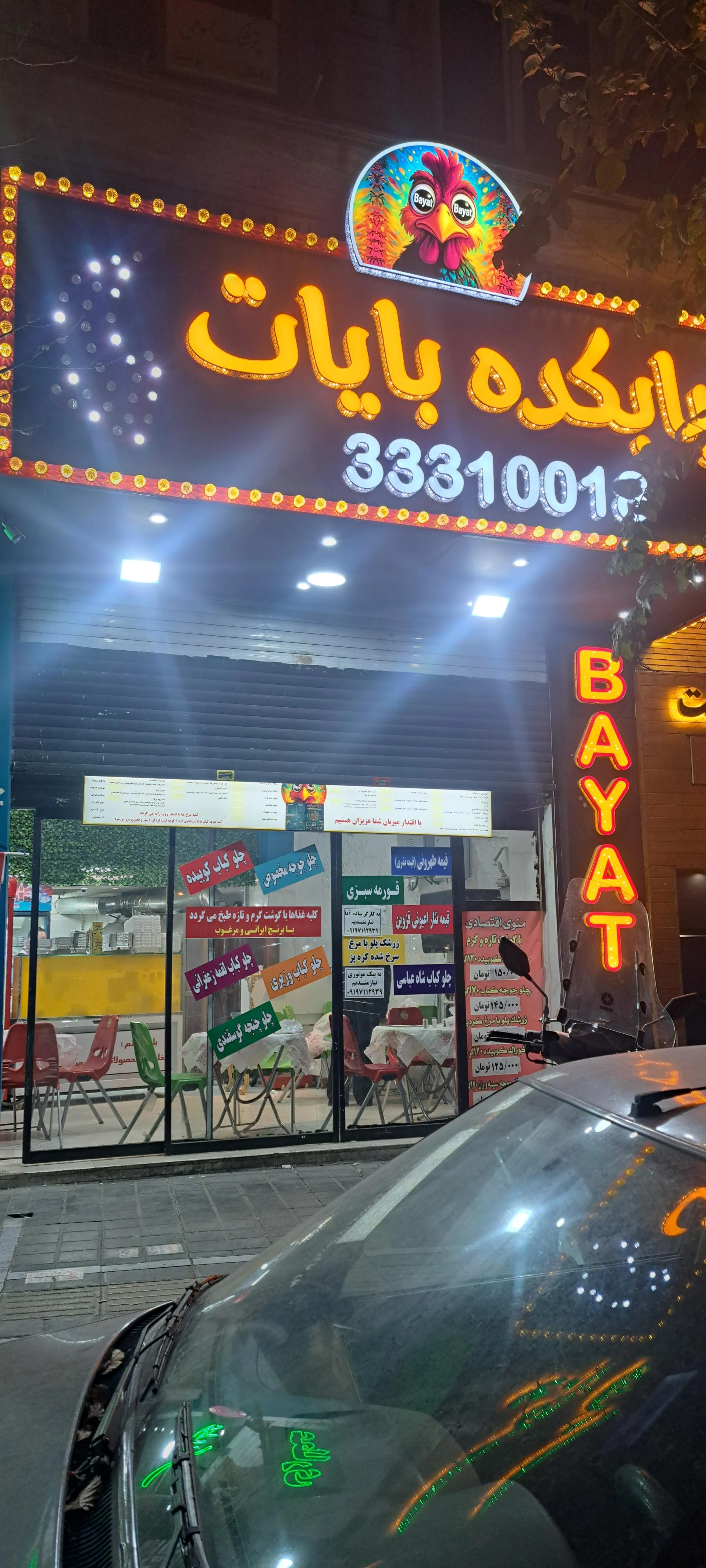 کترینگ و آشپزخانه ترنج