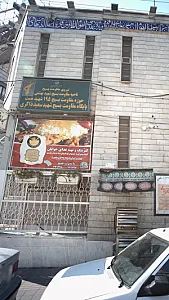 کترینگ و تهیه غذای جوانان