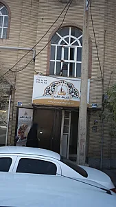 کترینگ آناهید