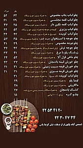 کترینگ حاتم طائی