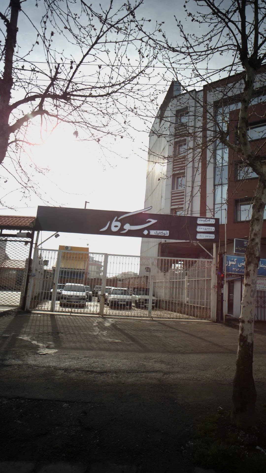 اتو گالری جو کار