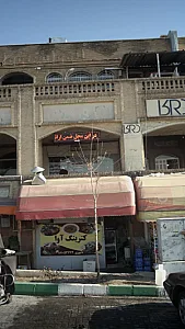 کترینگ آوا
