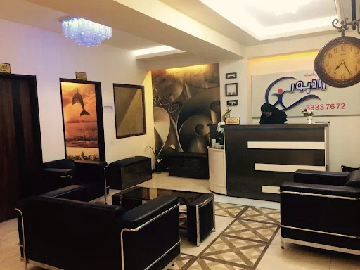 انستیتو لاغری رادپور