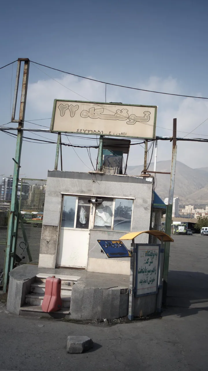 توقفگاه شرکت راهبر سبز پایتخت