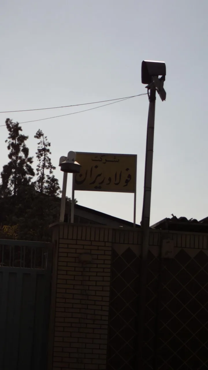 شرکت فولاد ریزان