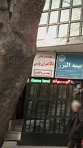 مهندسین مشاور ذکا عمران پارس