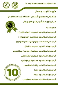 شرکت مهندسی پناه ساز ایران