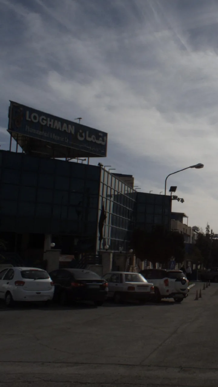 شرکت آرایشی بهداشتی لقمان