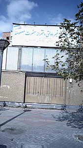 مجتمع آموزشی غیر دولتی دخترانه حضرت معصومه