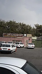 شرکت تولیدی پلاستیک شاهین