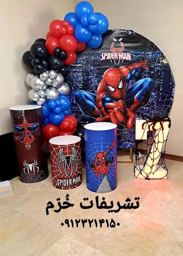 ظروف کرایه خرم - تصویر 6
