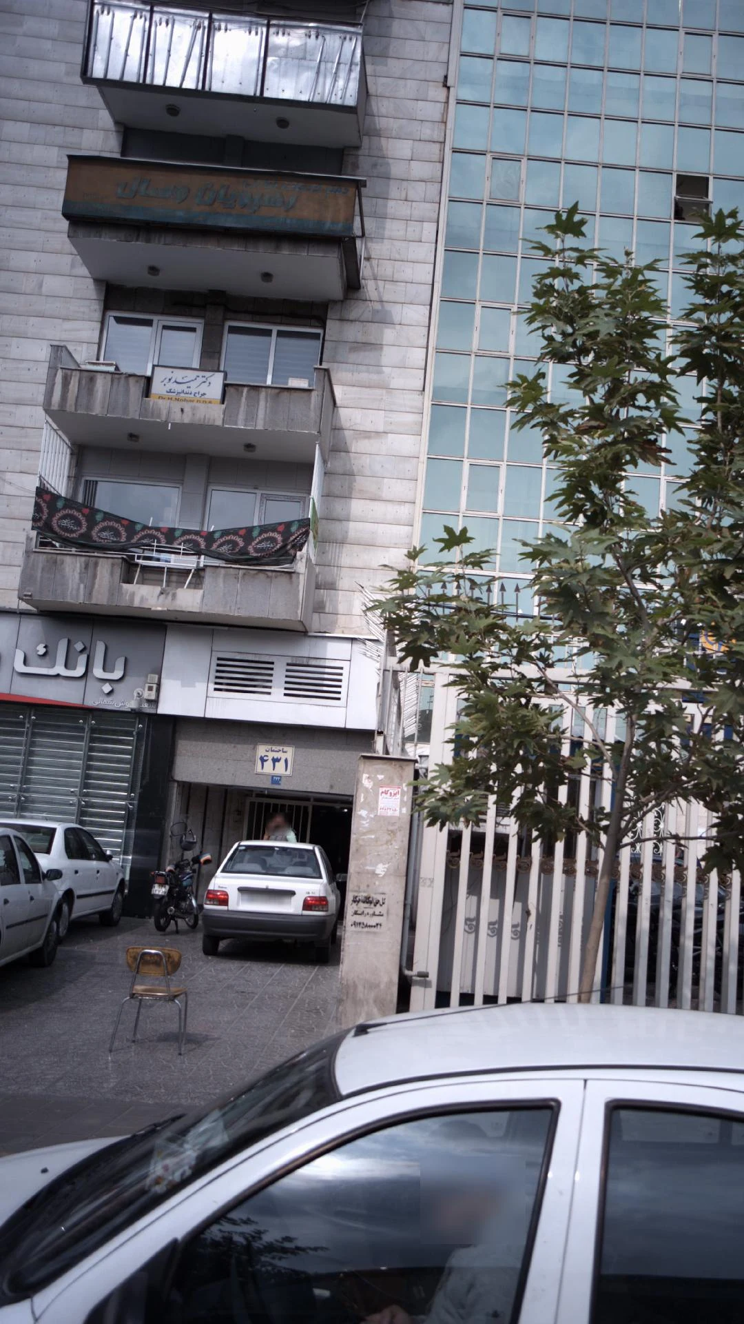 شرکت فنی و مهندسی کاگ