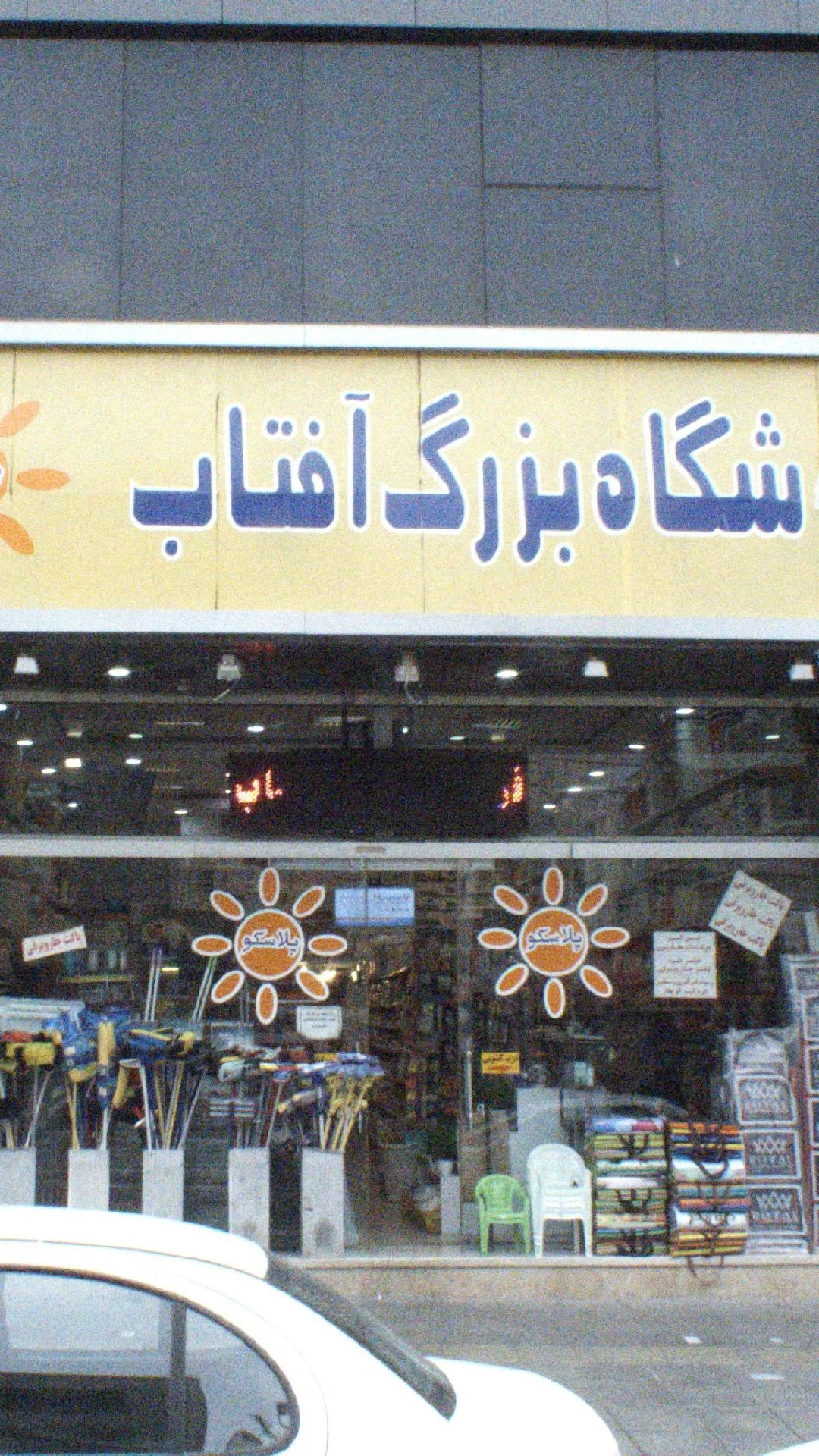 شرکت فنی و مهندسی کاگ - تصویر 2