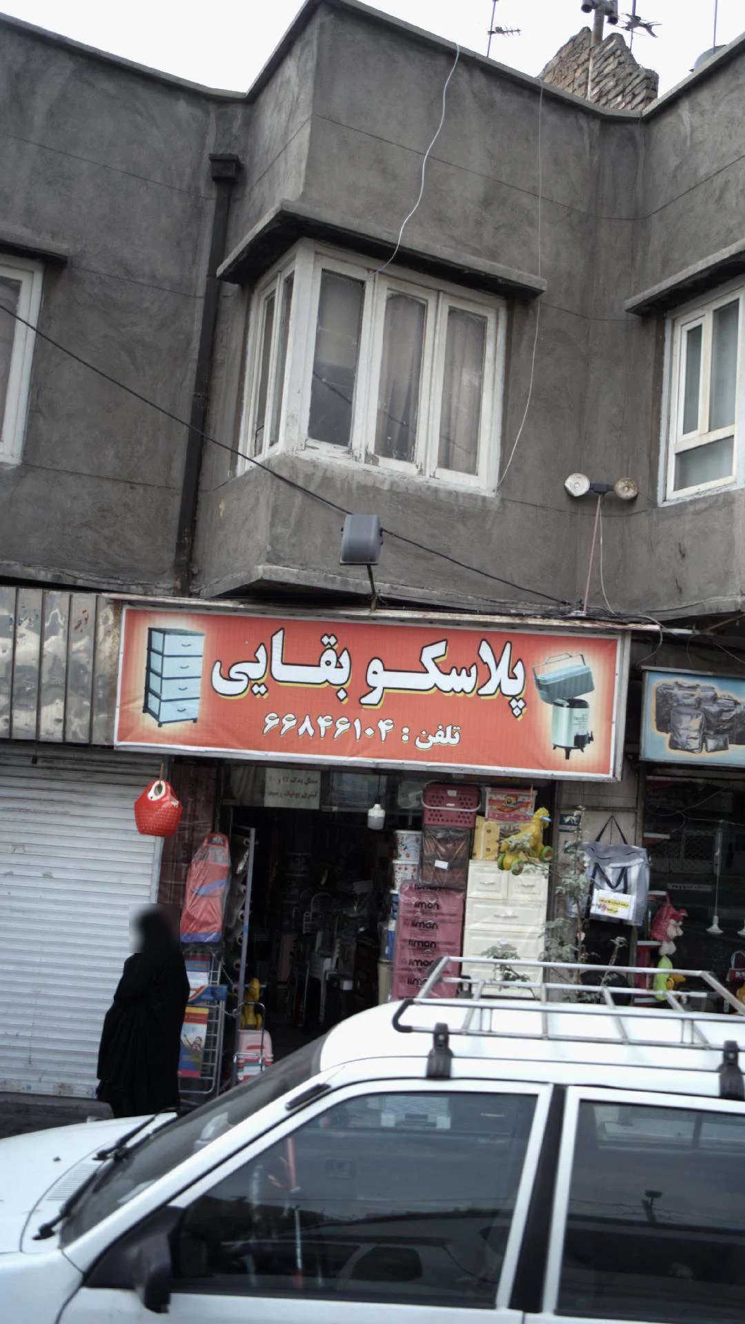 شرکت زیارتی و سیاحتی صالح شجره تنعیم - تصویر 2