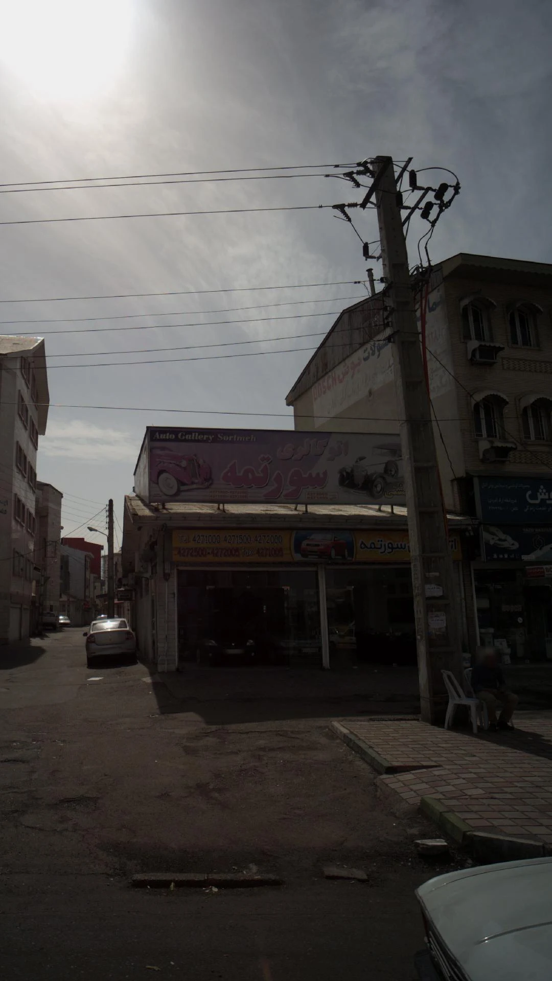 اتو گالری سورتمه