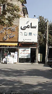 یکبار مصرف صفائی