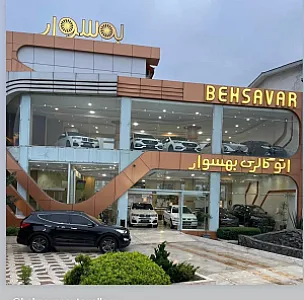 اتو گالری بهسوار