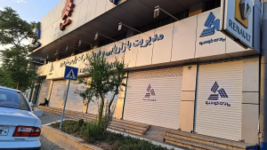 بازریابی و فروش پارس خودرو