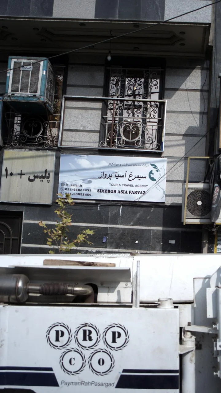 سیمرغ آسیا پرواز - تصویر 2