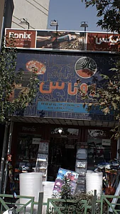 شرکت طراحی ساختمان مهاربند