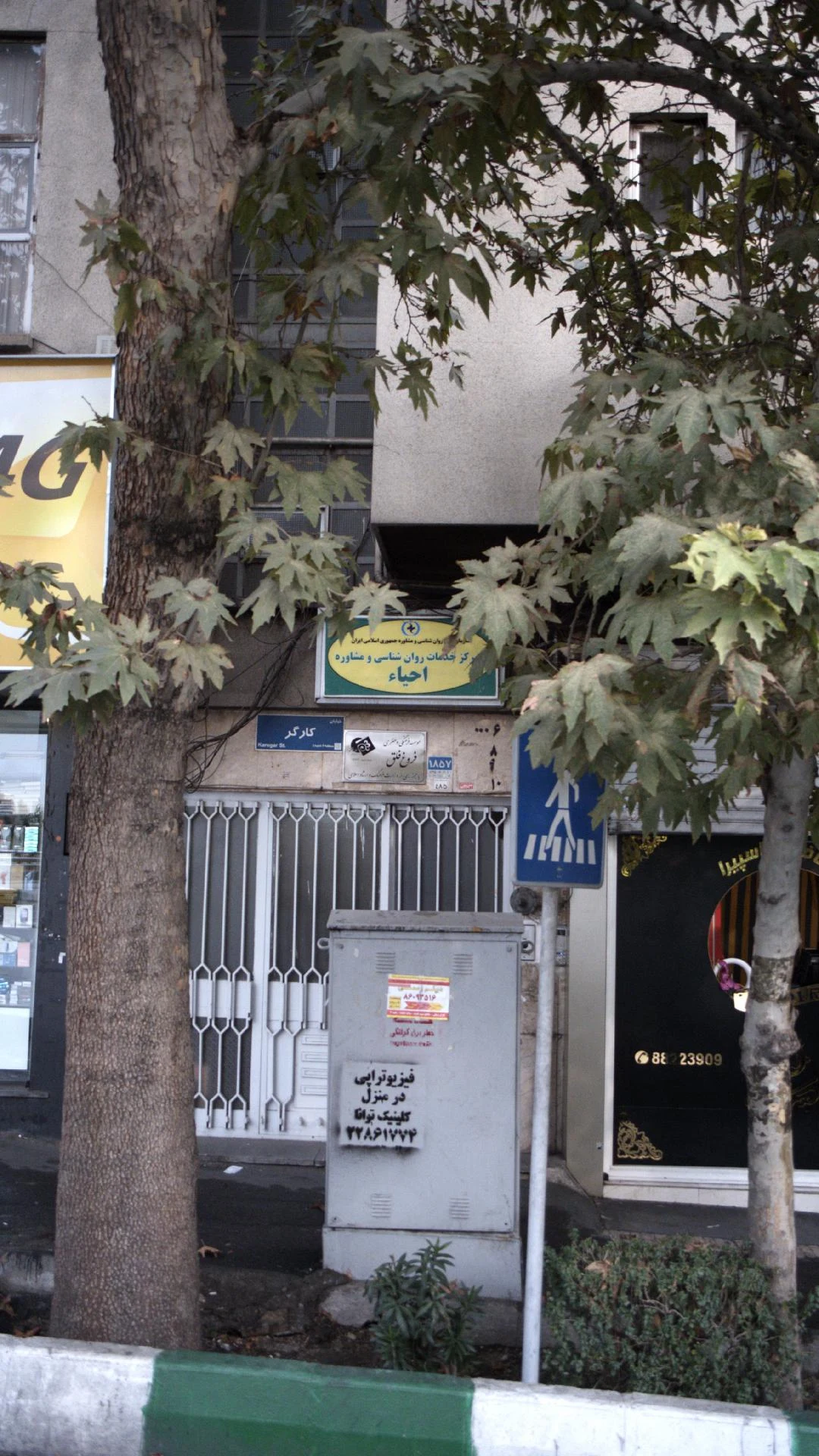 مشاوره آنلاین تحصیلی کلاسند - تصویر 2