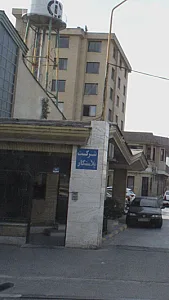 شرکت پلاستکار