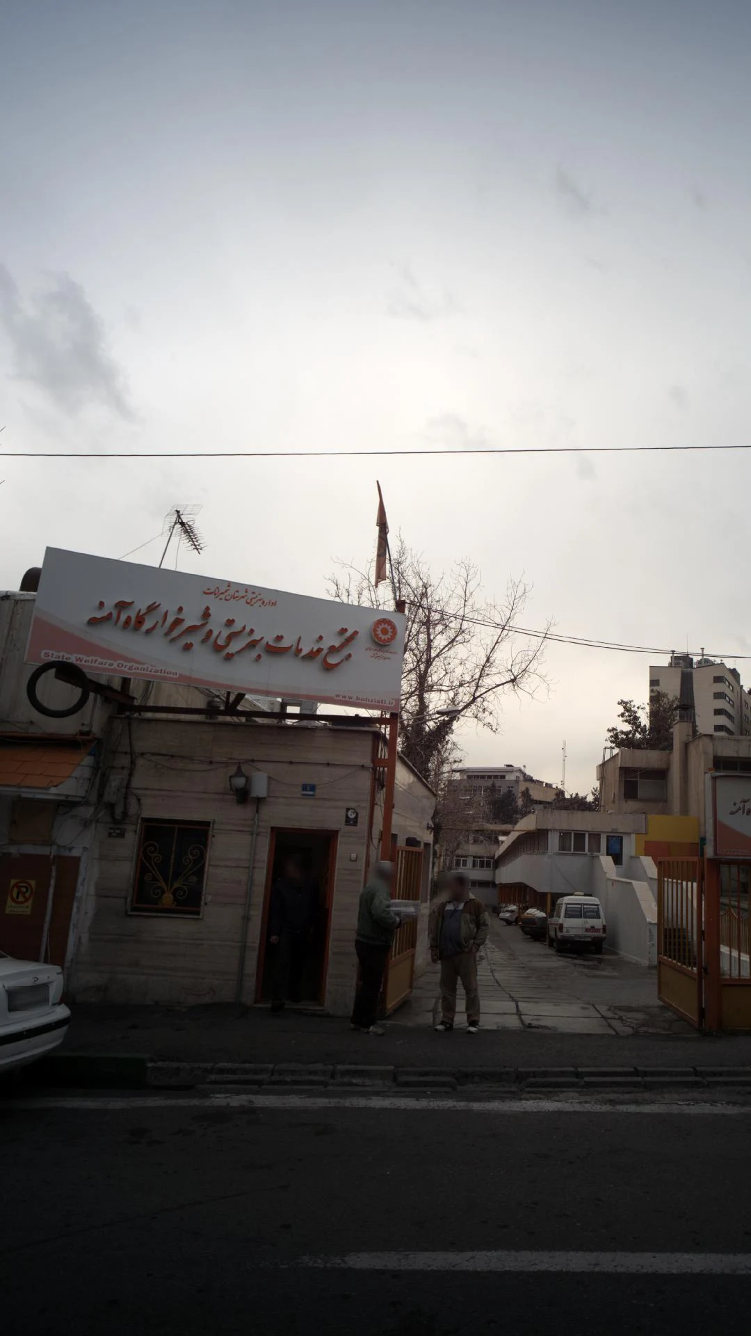 شرکت ساختمانی اویول