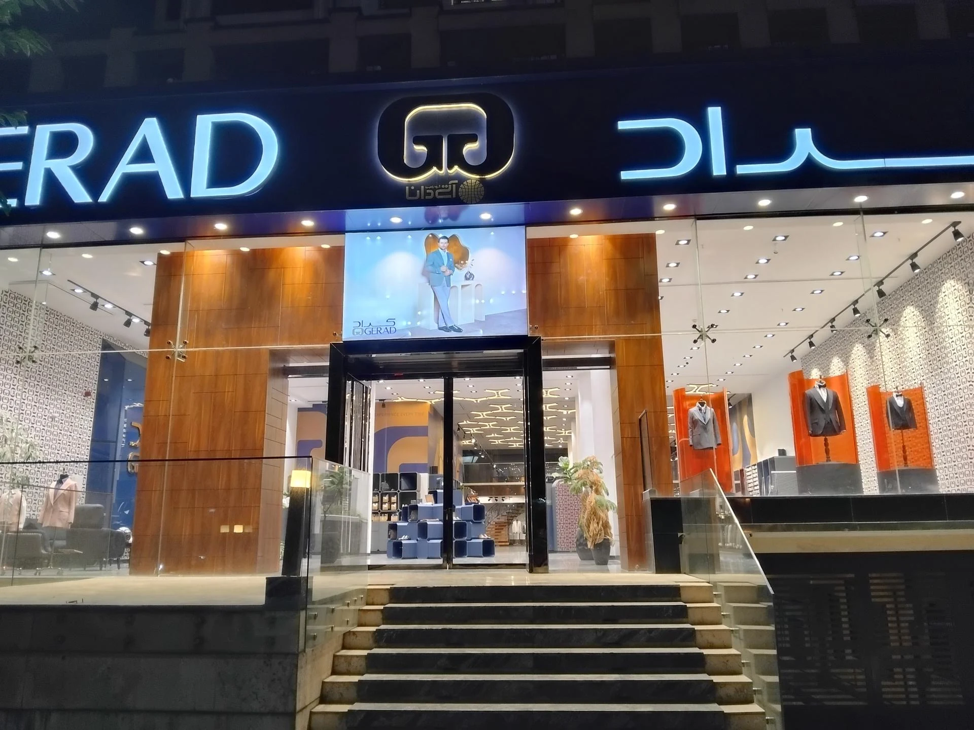 وب سایت باما