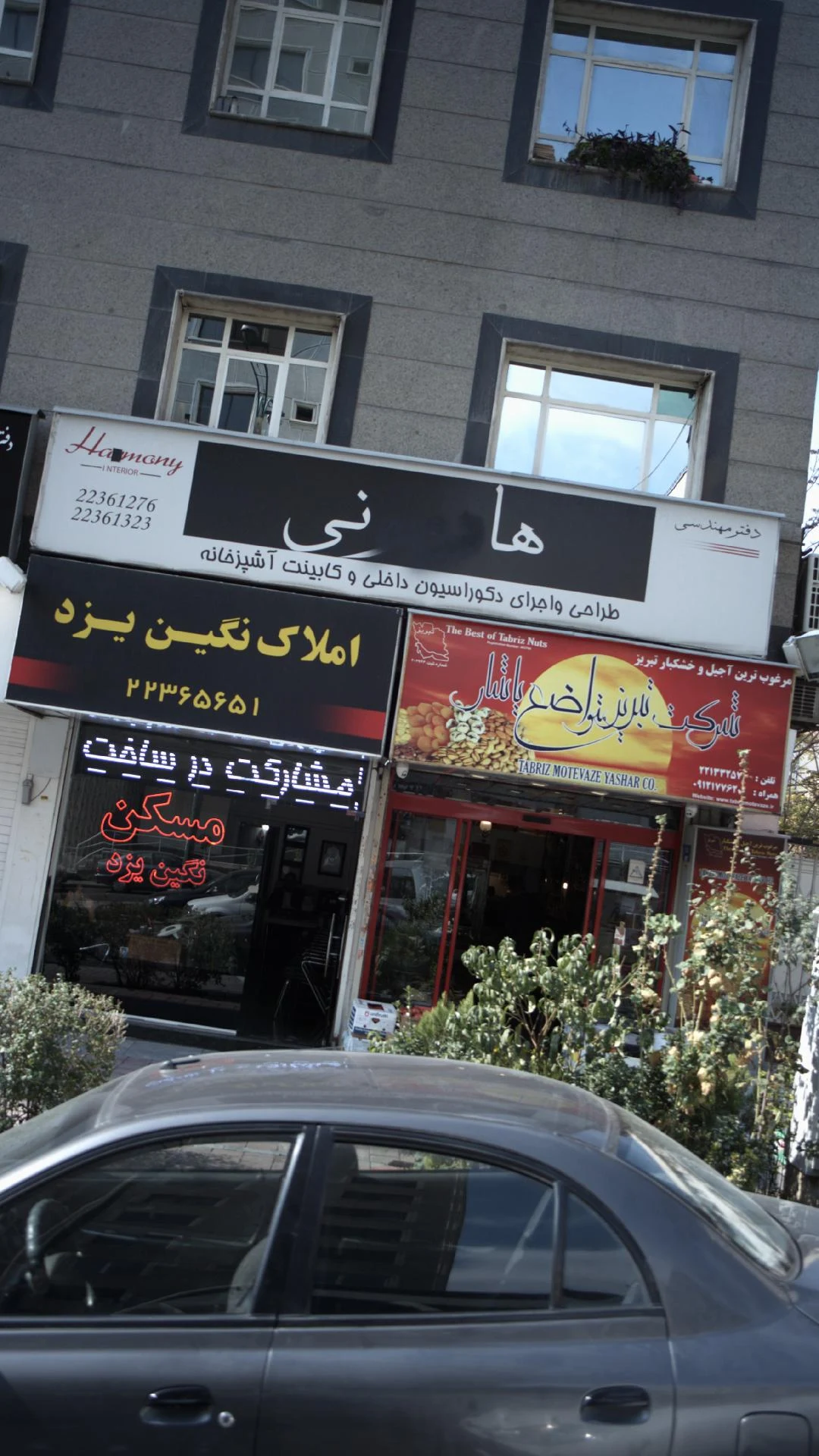 وب سایت باما - تصویر 2