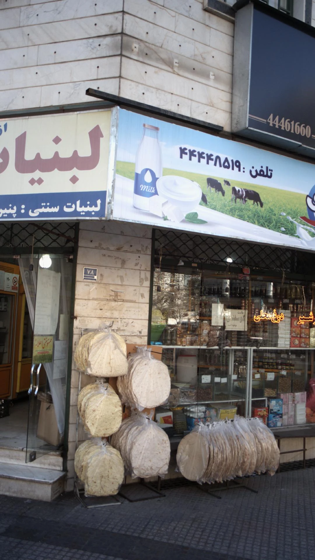 فروشگاه اینترنتی رنگ و ابزار خوشدست - تصویر 2