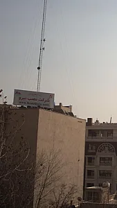 شرکت نصب نیرو