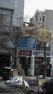 شرکت فنی مهندسی نوفن تحکیم