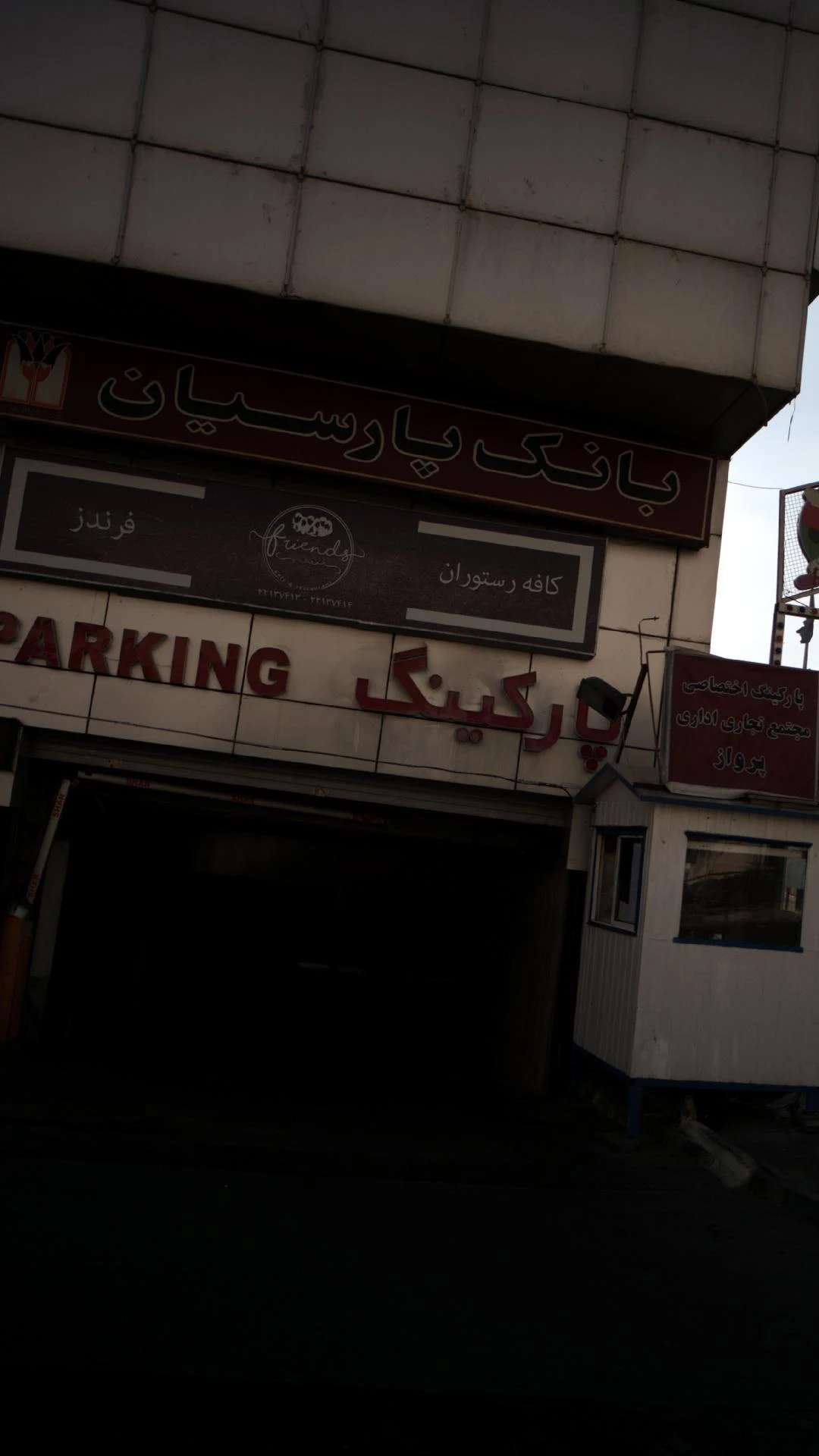 فروشگاه اینترنتی لوازم یدکی خودرو یدک ۱۱۸ - تصویر 2