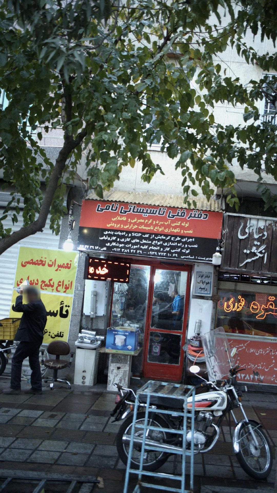 شرکت توسعه شبکه ارتباطات و اطلاعات تیوا